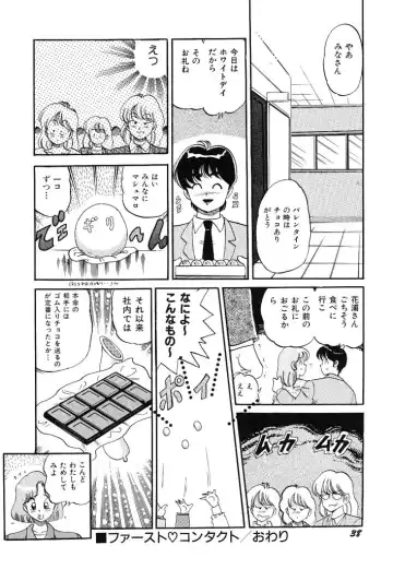 [Wolf Tarou] akogare hakusho Fhentai - Page 40