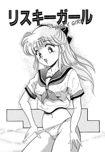 [Wolf Tarou] akogare hakusho Fhentai - Page 57