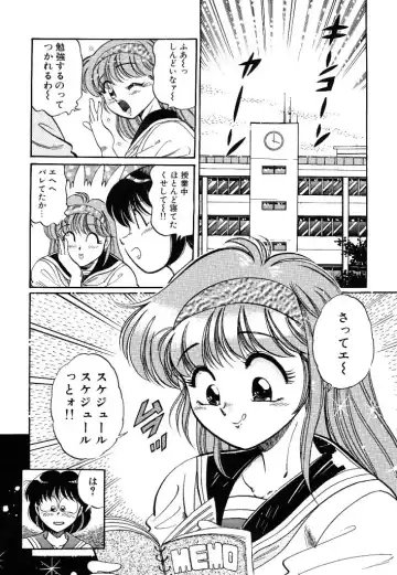 [Wolf Tarou] akogare hakusho Fhentai - Page 94