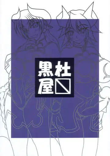 [Kuro - Kuroda Kuro] Hima na Jintatsu Fhentai - Page 22