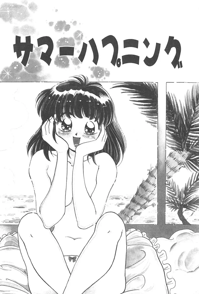 [Wolf Tarou] Tokimeki Hatsutaiken Monogatari Fhentai - Page 59