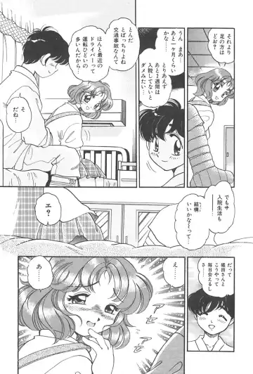 [Wolf Tarou] Tokimeki Hatsutaiken Monogatari Fhentai - Page 101