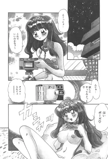 [Wolf Tarou] Tokimeki Hatsutaiken Monogatari Fhentai - Page 114