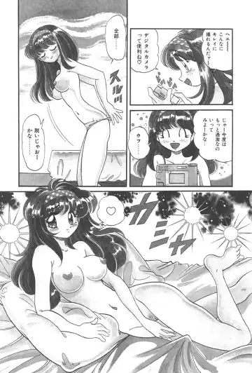 [Wolf Tarou] Tokimeki Hatsutaiken Monogatari Fhentai - Page 115