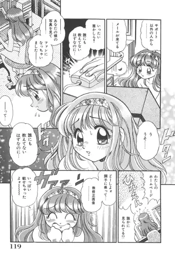 [Wolf Tarou] Tokimeki Hatsutaiken Monogatari Fhentai - Page 119