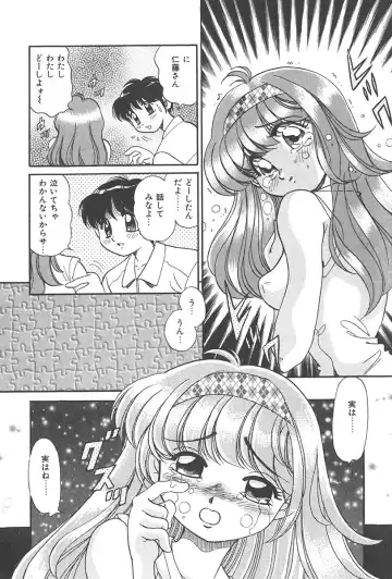 [Wolf Tarou] Tokimeki Hatsutaiken Monogatari Fhentai - Page 124