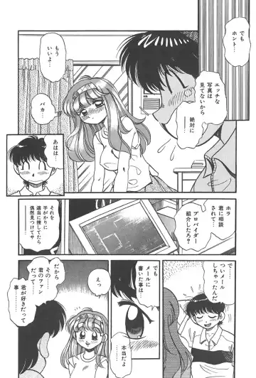 [Wolf Tarou] Tokimeki Hatsutaiken Monogatari Fhentai - Page 126