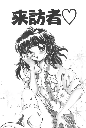 [Wolf Tarou] Tokimeki Hatsutaiken Monogatari Fhentai - Page 131