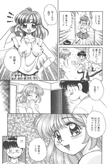 [Wolf Tarou] Tokimeki Hatsutaiken Monogatari Fhentai - Page 135