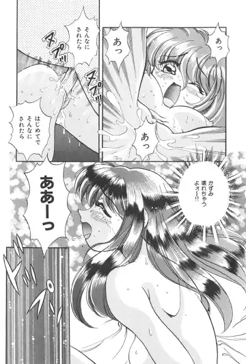 [Wolf Tarou] Tokimeki Hatsutaiken Monogatari Fhentai - Page 157