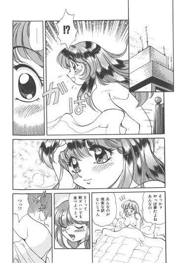 [Wolf Tarou] Tokimeki Hatsutaiken Monogatari Fhentai - Page 158