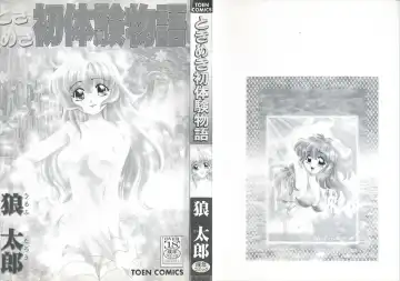 [Wolf Tarou] Tokimeki Hatsutaiken Monogatari Fhentai - Page 3