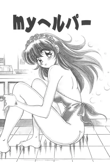 [Wolf Tarou] Tokimeki Hatsutaiken Monogatari Fhentai - Page 41