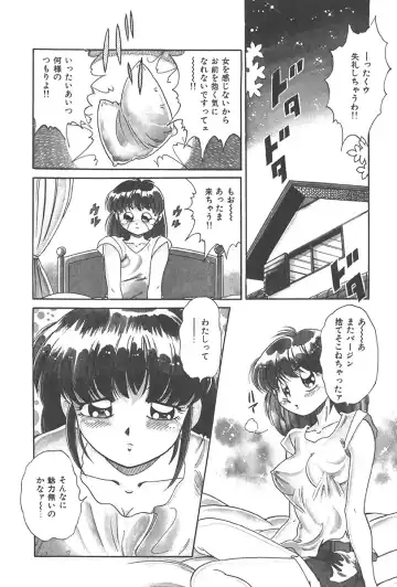 [Wolf Tarou] Tokimeki Hatsutaiken Monogatari Fhentai - Page 60