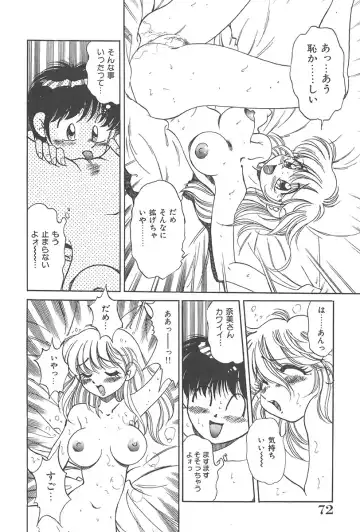 [Wolf Tarou] Tokimeki Hatsutaiken Monogatari Fhentai - Page 72