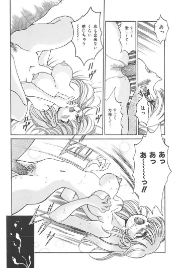 [Wolf Tarou] Tokimeki Hatsutaiken Monogatari Fhentai - Page 75