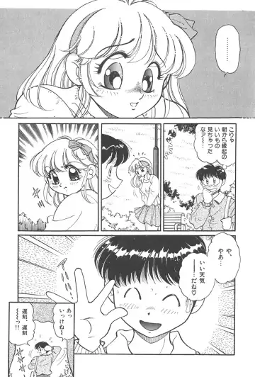 [Wolf Tarou] Tokimeki Hatsutaiken Monogatari Fhentai - Page 81