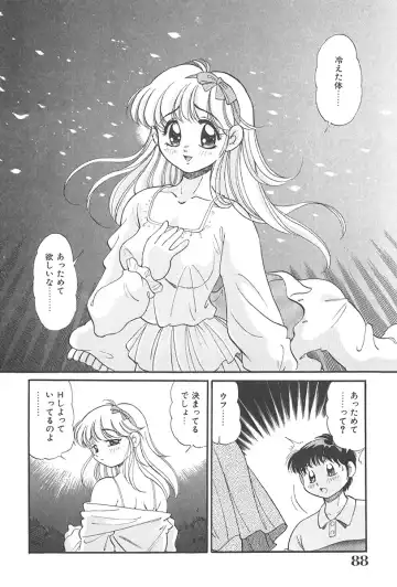 [Wolf Tarou] Tokimeki Hatsutaiken Monogatari Fhentai - Page 88