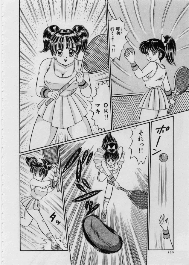 [Watanabe Wataru] 100% I Love You - 100%我愛你 Fhentai - Page 155