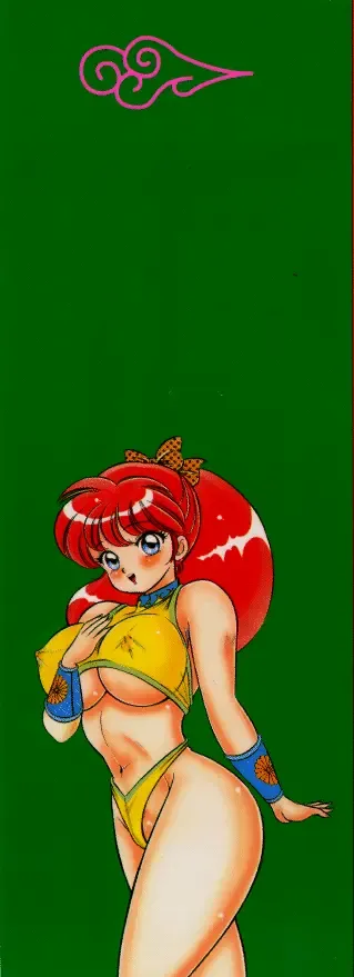 [Watanabe Wataru] 100% I Love You - 100%我愛你 Fhentai - Page 3