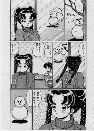 [Watanabe Wataru] 100% I Love You - 100%我愛你 Fhentai - Page 134