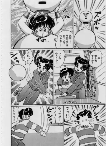 [Watanabe Wataru] 100% I Love You - 100%我愛你 Fhentai - Page 135