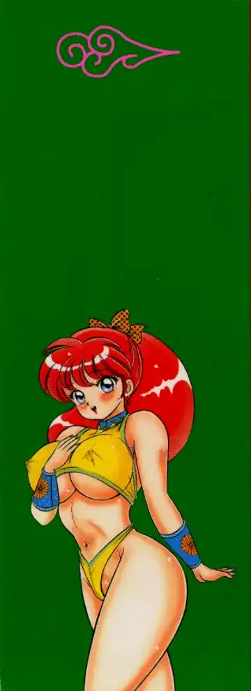 [Watanabe Wataru] 100% I Love You - 100%我愛你 Fhentai - Page 3