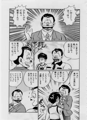 [Watanabe Wataru] 100% I Love You - 100%我愛你 Fhentai - Page 38