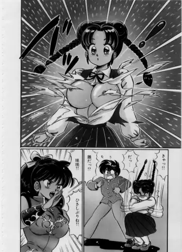 [Watanabe Wataru] 100% I Love You - 100%我愛你 Fhentai - Page 63