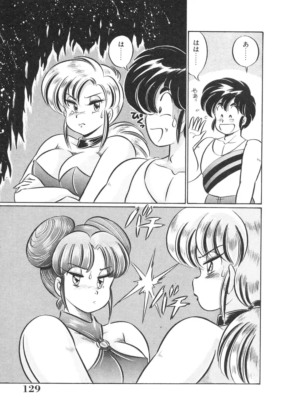 [Watanabe Wataru] Kyonyuu de Dokkin - The wonder of enormous BOOB! Fhentai - Page 129