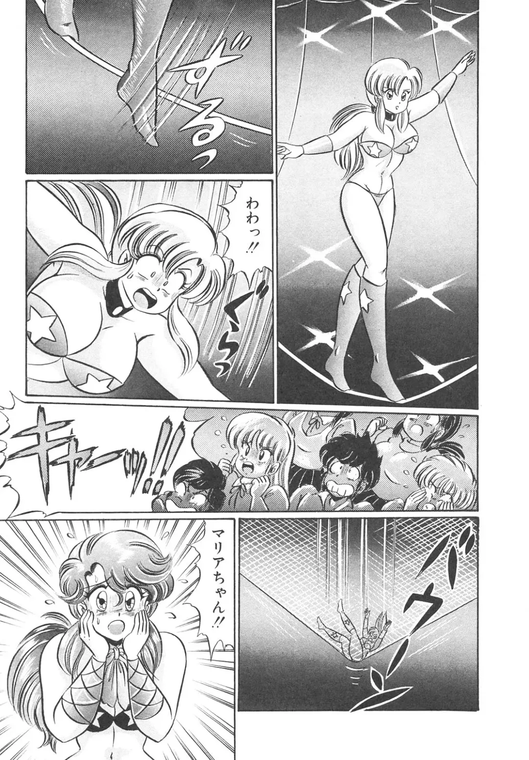 [Watanabe Wataru] Kyonyuu de Dokkin - The wonder of enormous BOOB! Fhentai - Page 13