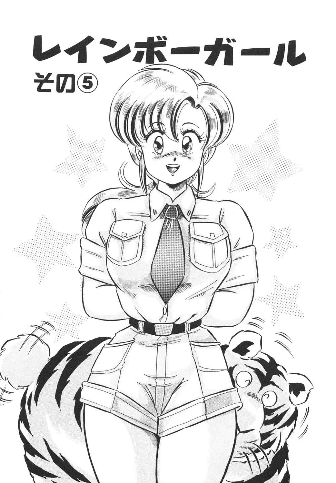 [Watanabe Wataru] Kyonyuu de Dokkin - The wonder of enormous BOOB! Fhentai - Page 83