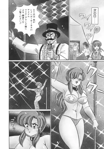 [Watanabe Wataru] Kyonyuu de Dokkin - The wonder of enormous BOOB! Fhentai - Page 12