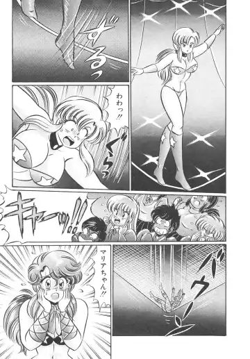 [Watanabe Wataru] Kyonyuu de Dokkin - The wonder of enormous BOOB! Fhentai - Page 13