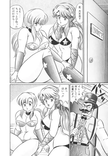 [Watanabe Wataru] Kyonyuu de Dokkin - The wonder of enormous BOOB! Fhentai - Page 14