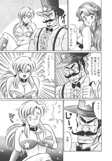 [Watanabe Wataru] Kyonyuu de Dokkin - The wonder of enormous BOOB! Fhentai - Page 15