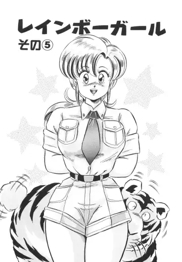 [Watanabe Wataru] Kyonyuu de Dokkin - The wonder of enormous BOOB! Fhentai - Page 83