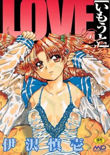 Read [Izawa Shinichi] LOVE Imouto - Fhentai