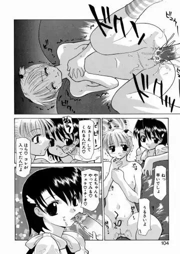 [Izawa Shinichi] LOVE Imouto Fhentai - Page 101