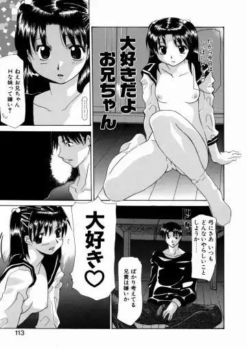 [Izawa Shinichi] LOVE Imouto Fhentai - Page 110