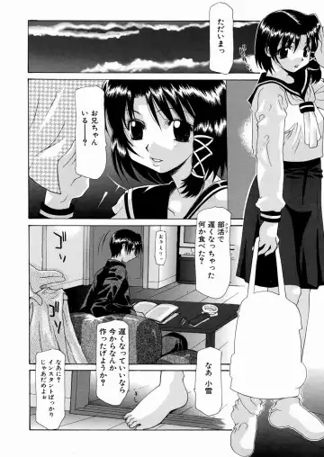 [Izawa Shinichi] LOVE Imouto Fhentai - Page 125