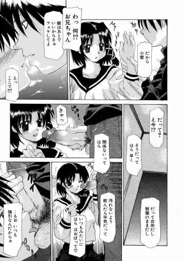 [Izawa Shinichi] LOVE Imouto Fhentai - Page 126