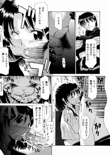 [Izawa Shinichi] LOVE Imouto Fhentai - Page 128