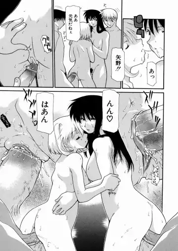 [Izawa Shinichi] LOVE Imouto Fhentai - Page 148