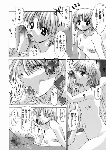 [Izawa Shinichi] LOVE Imouto Fhentai - Page 156