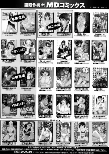 [Izawa Shinichi] LOVE Imouto Fhentai - Page 161