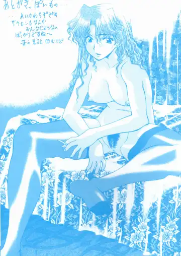 [Izawa Shinichi] LOVE Imouto Fhentai - Page 164