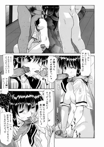 [Izawa Shinichi] LOVE Imouto Fhentai - Page 30