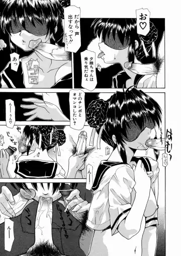 [Izawa Shinichi] LOVE Imouto Fhentai - Page 32