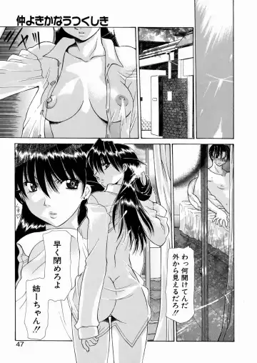 [Izawa Shinichi] LOVE Imouto Fhentai - Page 45